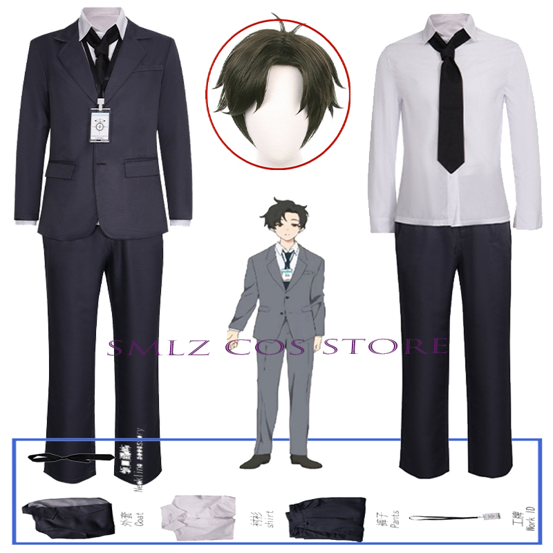 Men Accessories For Suit - Sensei Cosplay Anime Blue Archive Costume