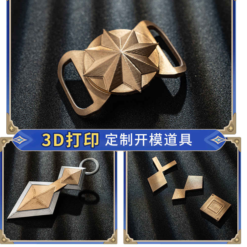 Bennet Adventurer Cosplay Cost - огляд і ціна Men Accessories For Suit