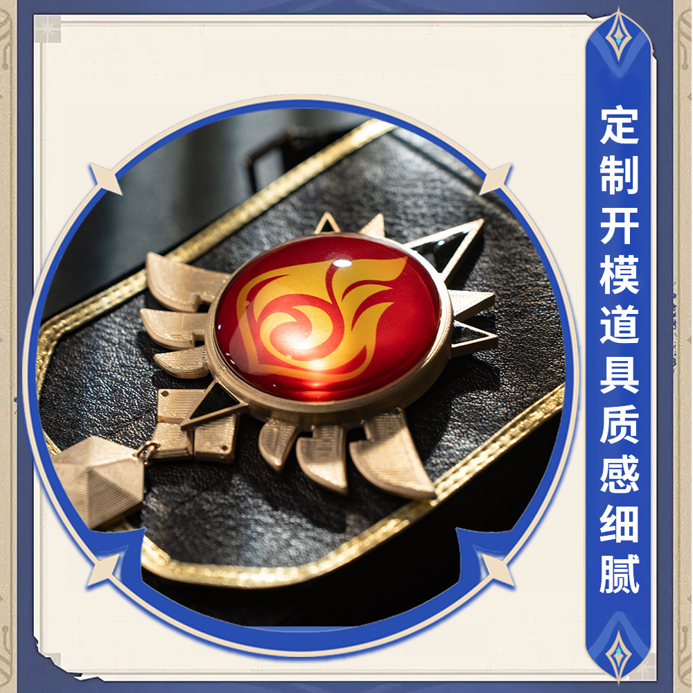 Bennet Adventurer Cosplay Cost - огляд і ціна Men Accessories For Suit