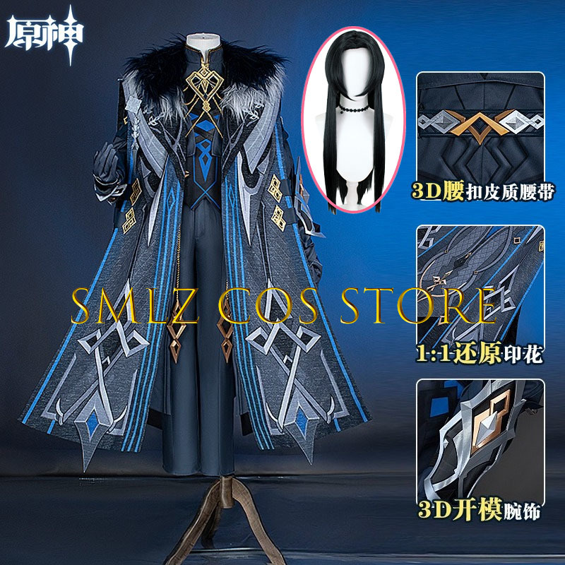 II Capitano Cosplay Costume Ga - огляд і ціна Men Accessories For Suit