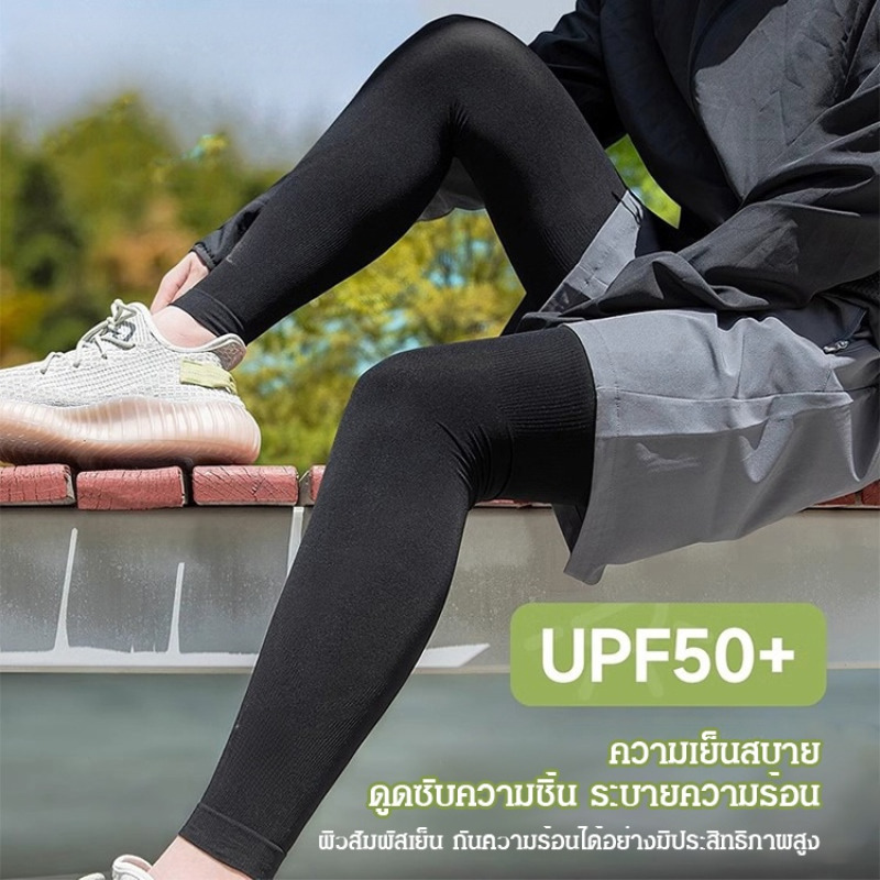 Sun Protection Leg Sleeves Coo - огляд і ціна Men'S Accessories Trending